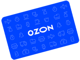 OZON Подарочная карта