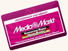 Электронный подарочный сертификат MediaMarkt